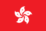 Lojistik ve Kargo – Cantonese