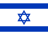 Lojistik ve Kargo – Hebrew