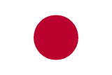 Lojistik ve Kargo – Japanese