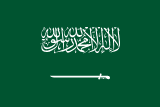 Lojistik ve Kargo – Arabic
